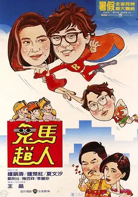 爱情链